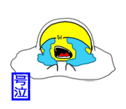 Positive egg sticker #15786131