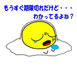 Positive egg sticker #15786132