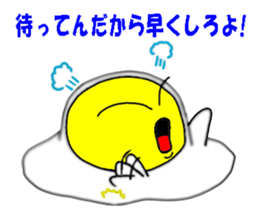 Positive egg sticker #15786133