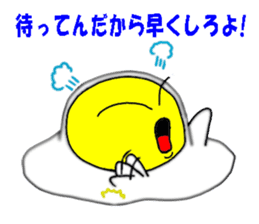 Positive egg sticker #15786133