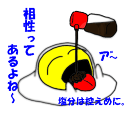 Positive egg sticker #15786134