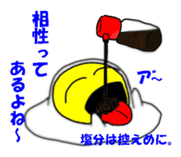 Positive egg sticker #15786134