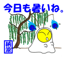 Positive egg sticker #15786135