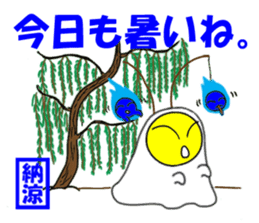 Positive egg sticker #15786135