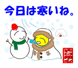 Positive egg sticker #15786136