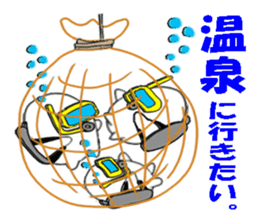 Positive egg sticker #15786137