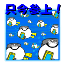 Positive egg sticker #15786140