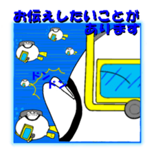 Positive egg sticker #15786141