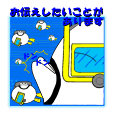 Positive egg sticker #15786141