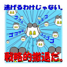 Positive egg sticker #15786142