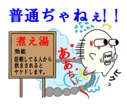 Positive egg sticker #15786144