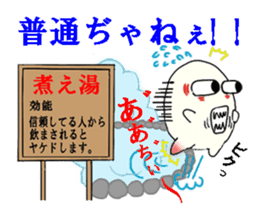 Positive egg sticker #15786144