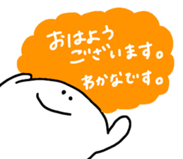 Mr. Surreal (Used by Wakana) sticker #15786187