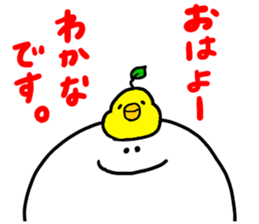 Mr. Surreal (Used by Wakana) sticker #15786188