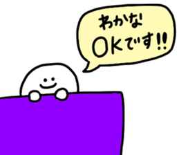 Mr. Surreal (Used by Wakana) sticker #15786190