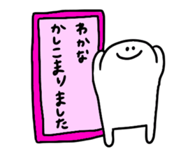 Mr. Surreal (Used by Wakana) sticker #15786191