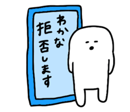 Mr. Surreal (Used by Wakana) sticker #15786192