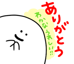 Mr. Surreal (Used by Wakana) sticker #15786194