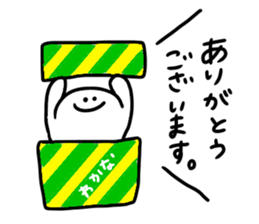 Mr. Surreal (Used by Wakana) sticker #15786195