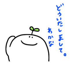 Mr. Surreal (Used by Wakana) sticker #15786196