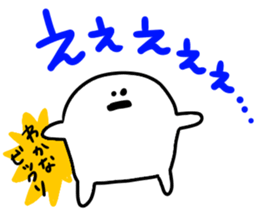 Mr. Surreal (Used by Wakana) sticker #15786198