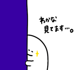 Mr. Surreal (Used by Wakana) sticker #15786199