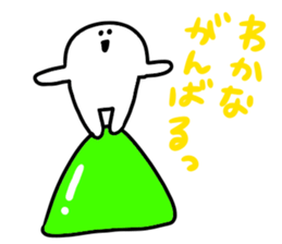 Mr. Surreal (Used by Wakana) sticker #15786202