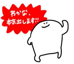 Mr. Surreal (Used by Wakana) sticker #15786203