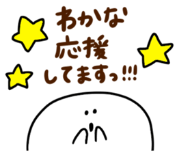 Mr. Surreal (Used by Wakana) sticker #15786204