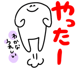 Mr. Surreal (Used by Wakana) sticker #15786205