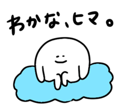 Mr. Surreal (Used by Wakana) sticker #15786206