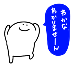 Mr. Surreal (Used by Wakana) sticker #15786208