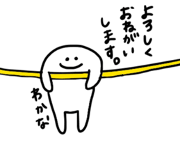 Mr. Surreal (Used by Wakana) sticker #15786210