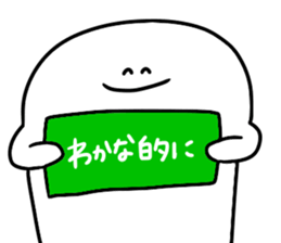 Mr. Surreal (Used by Wakana) sticker #15786211