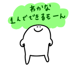 Mr. Surreal (Used by Wakana) sticker #15786213