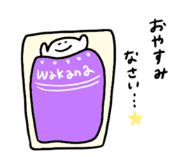 Mr. Surreal (Used by Wakana) sticker #15786217