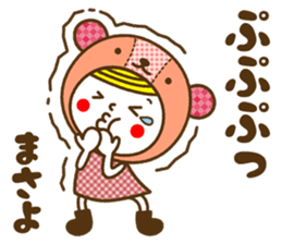 Name Sticker [Masayo] Vol.2 sticker #15786237