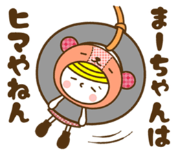 Name Sticker [Masayo] Vol.2 sticker #15786239