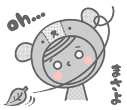 Name Sticker [Masayo] Vol.2 sticker #15786249