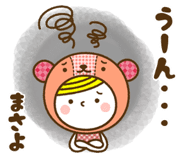 Name Sticker [Masayo] Vol.2 sticker #15786250