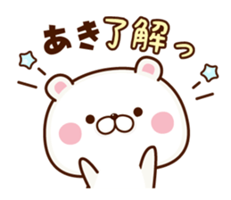 NAME Sticker Aki sticker #15786258