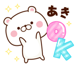 NAME Sticker Aki sticker #15786259