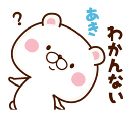 NAME Sticker Aki sticker #15786262