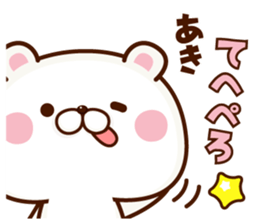 NAME Sticker Aki sticker #15786271