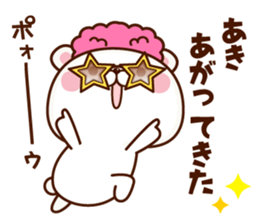 NAME Sticker Aki sticker #15786274