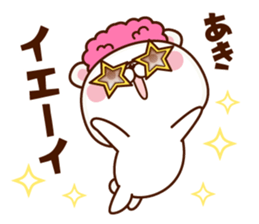 NAME Sticker Aki sticker #15786275