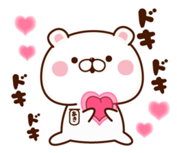 NAME Sticker Aki sticker #15786279