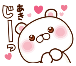 NAME Sticker Aki sticker #15786281