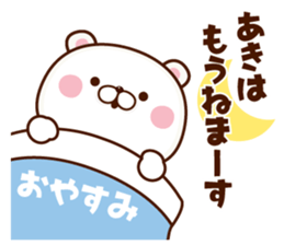 NAME Sticker Aki sticker #15786285