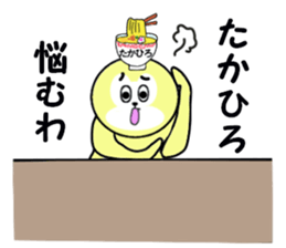 stickers for TAKAHIRO part 2 sticker #15786588